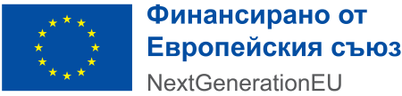 Финансирано от Европейския съюз